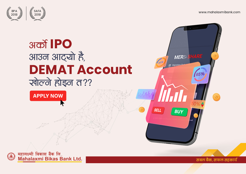 DEMAT Account